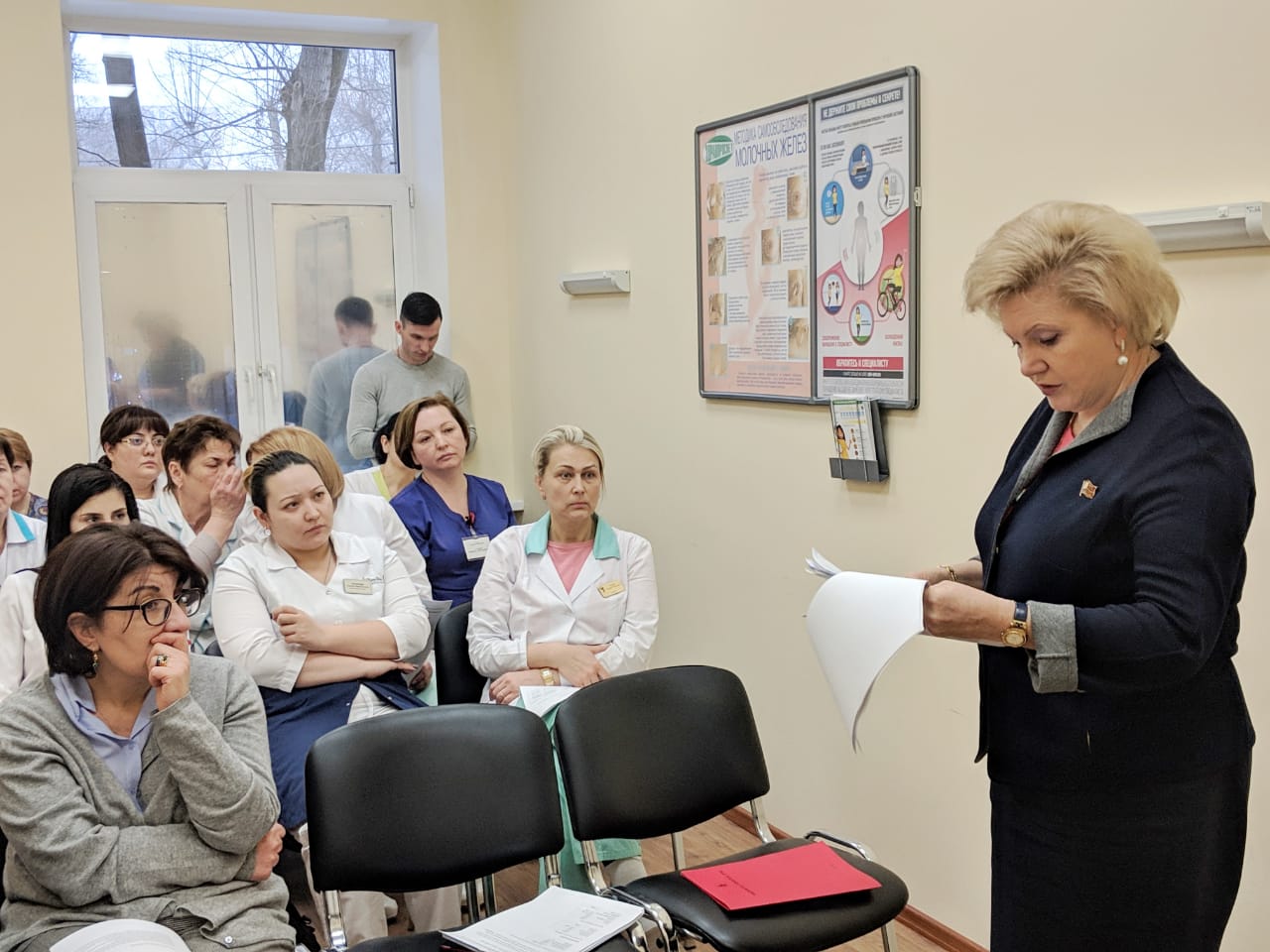 женские консультации в москве