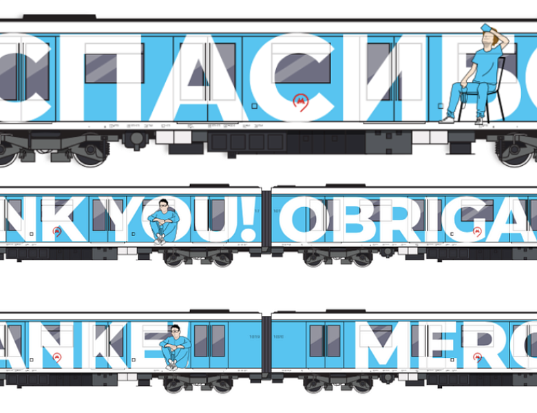 Новый тематический поезд запустят в Московском метрополитене!