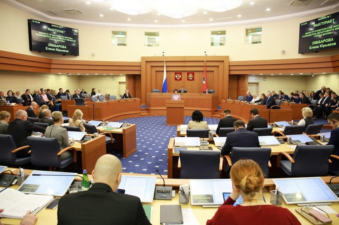 Принятие законопроекта о бюджете города Москвы во втором чтение