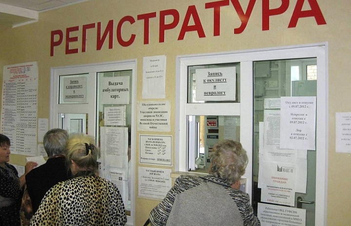 В Москве стало возможным прикрепляться к поликлиникам онлайн