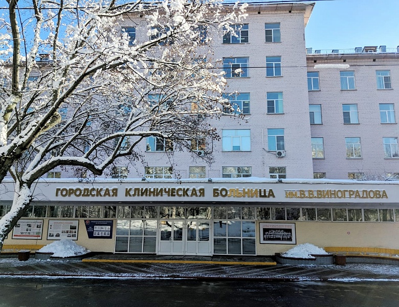 Строительство новых медицинских учреждений в Москве