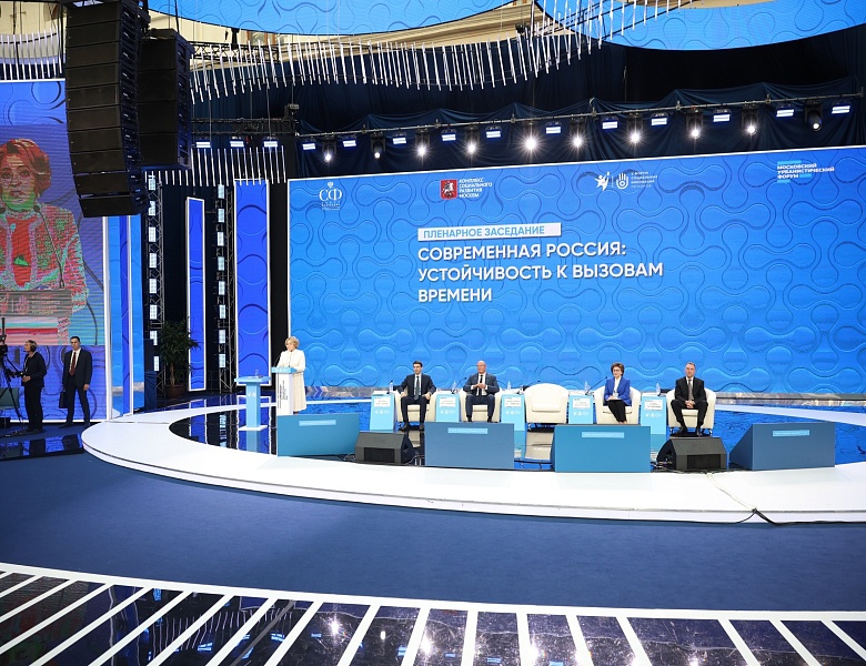 Сергей Собянин открыл V Форум социальных инноваций регионов в Гостином Дворе!