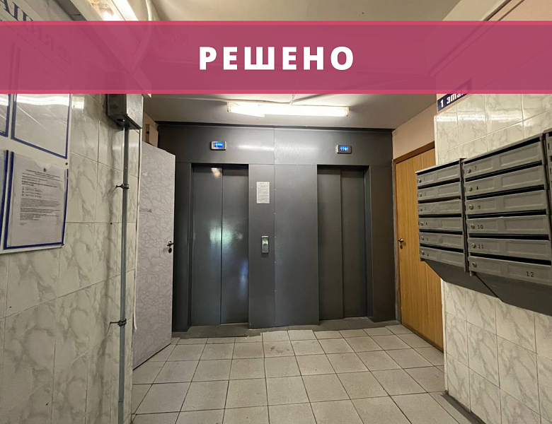 Неработающий лифт ул. Обручева д61