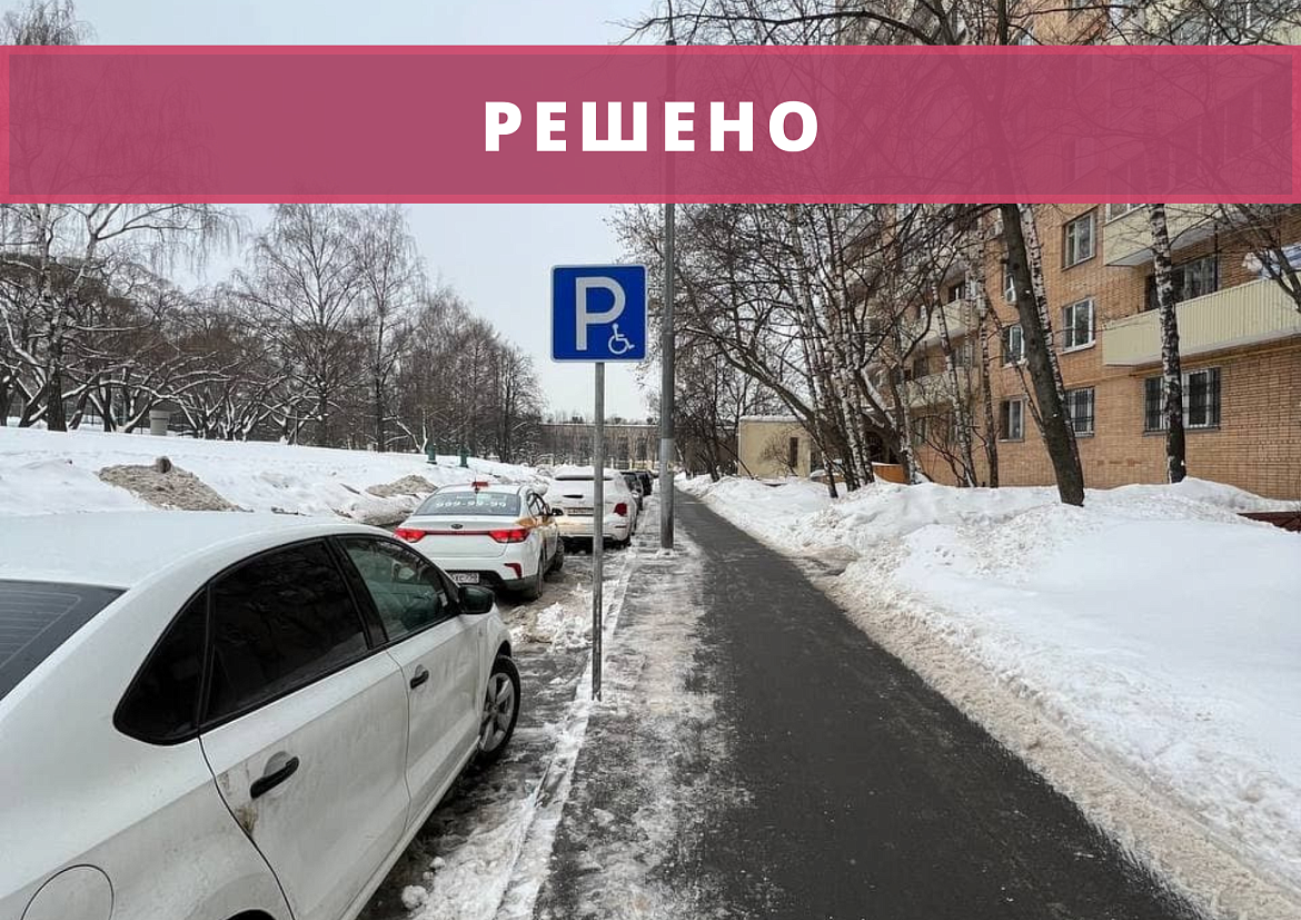 Отсутствие парковочных мест для автомобилей Нагорный бульвар д3