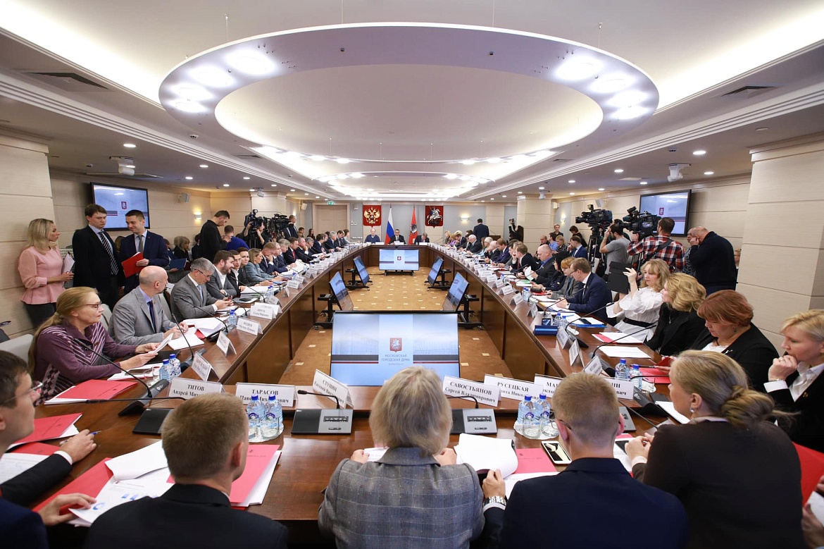 Обсуждение бюджета города Москвы на 2020 год 