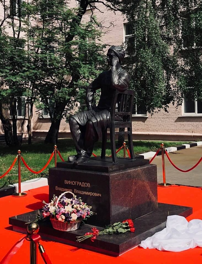 Открытие памятника В.В. Виноградову